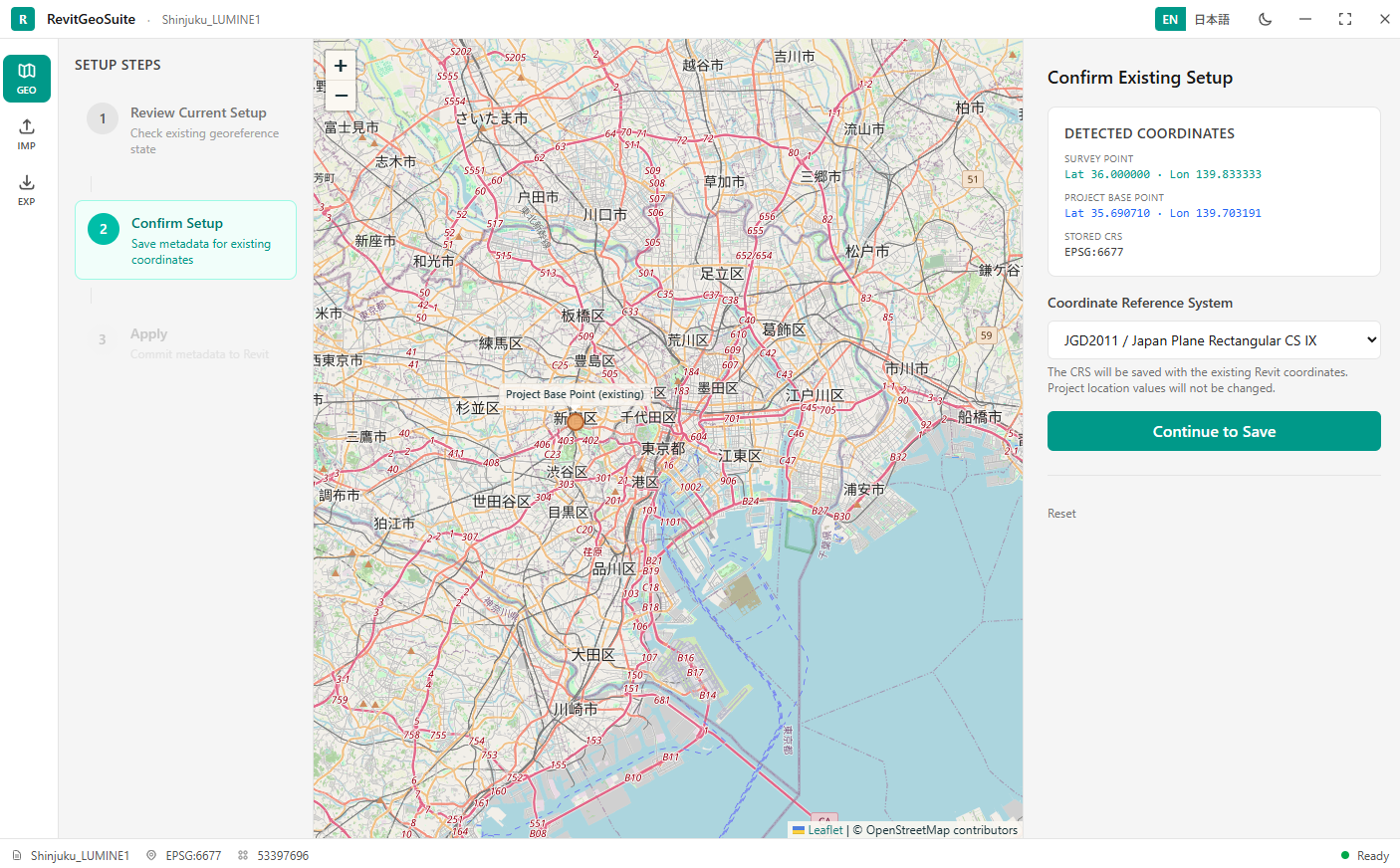 RevitGeoSuiteの座標参照系確認画面