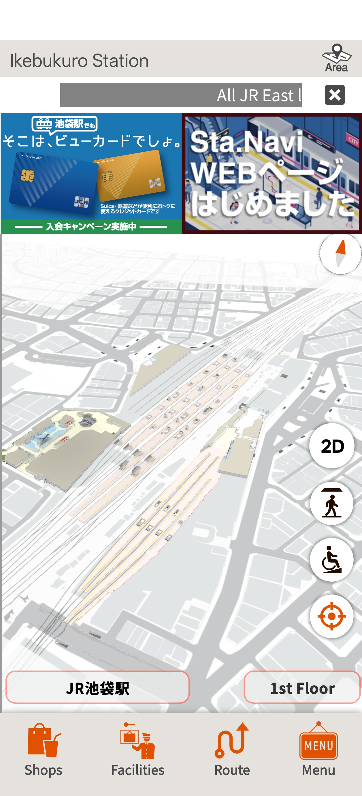 Sta.Naviでの池袋駅