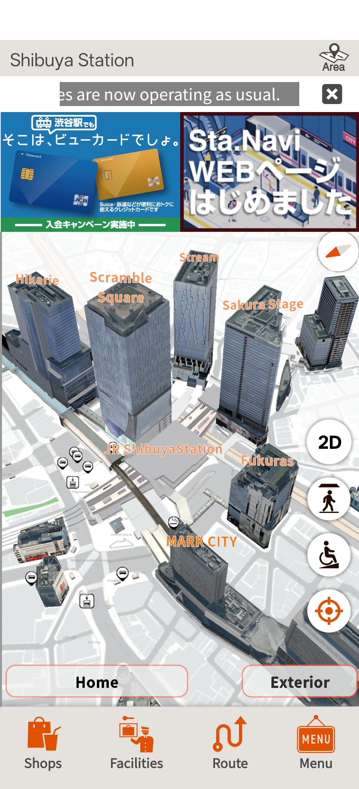 Sta.Naviでの渋谷駅