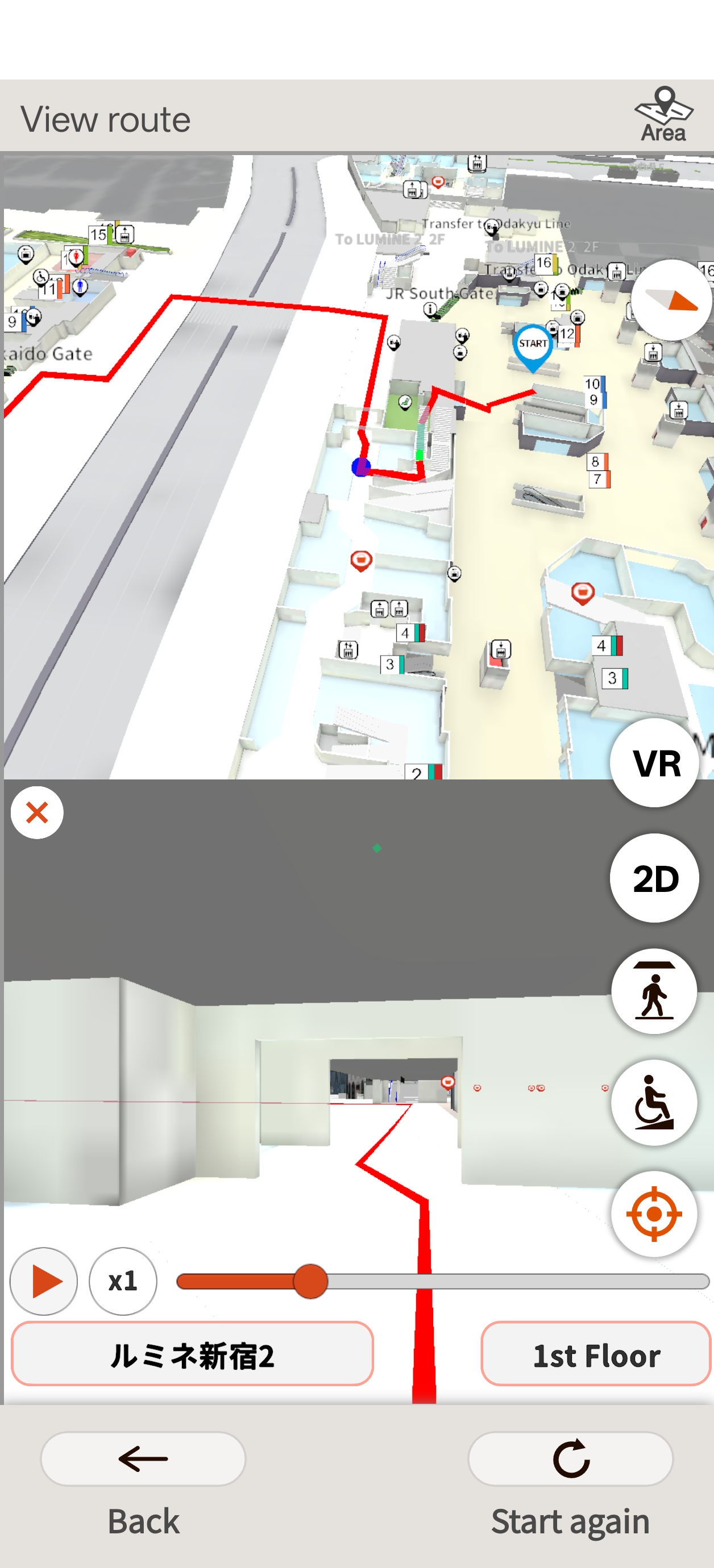 新宿駅の屋内ターンバイターン経路案内